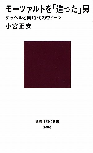 アフリカ音楽の正体』(音楽之友社) - 著者：塚田 健一 - 旦 敬介